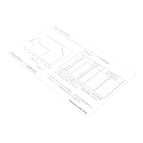 Autocolant informatii capacitate ridicare Caterpillar 649-7579