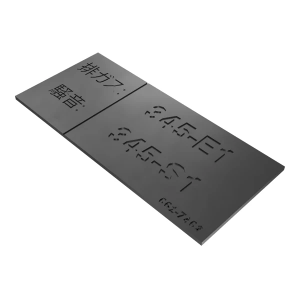 Placa de identificare Caterpillar 662-7863