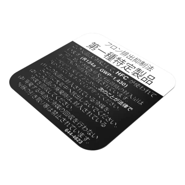 Film notificare aer conditionat Caterpillar 644-4623